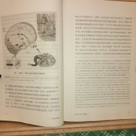 人类的情感：认知与历史（光启文景丛书，当今国际史坛情感史研究领域重磅力作）