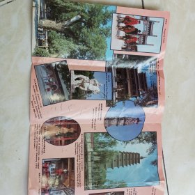 古城正定游览图(折页式)