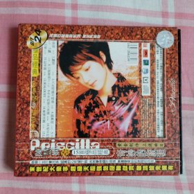 陈慧娴/VCD：《陈慧娴 十五首极品经典》（共1碟）
