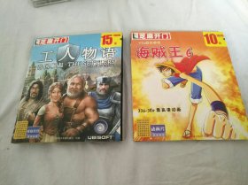 DVD，芝麻开门，工人物语（帝国崛起），DVD，芝麻开门，海贼王，6。