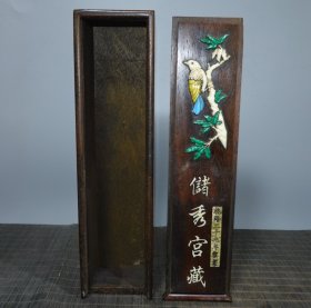 旧藏精品花梨木镶嵌彩贝首饰盒 收藏佳品