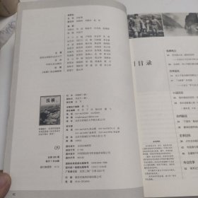 纵横档案解码 珍藏版 (1-5卷)D1775