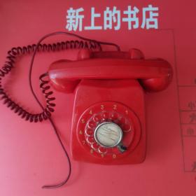 老式电话机，拨号电话机