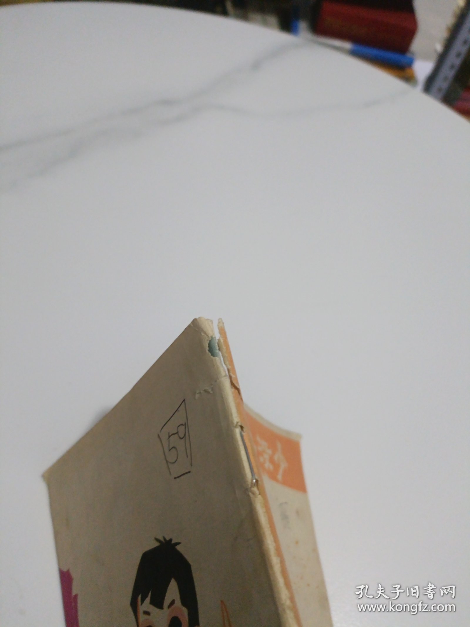 一粒也没少