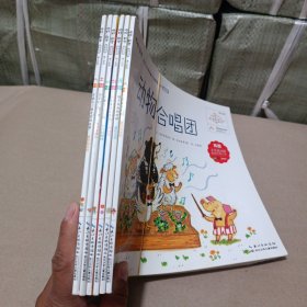 你好！数学·最亲切的数学概念启蒙图画书精编版（第2阶段）6册合售