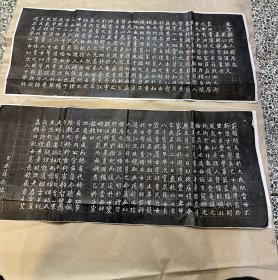 民国旧拓《朱室顾孺人权厝志》