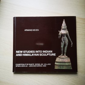 SPINK SON 1980 New Studies Into Indian and Himalayan Sculpture 斯宾克 印度 喜马拉雅 佛像 研究