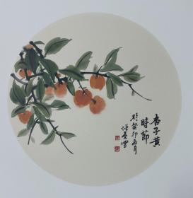 国画小品