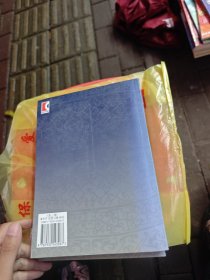 中国古代哲学史（上下）