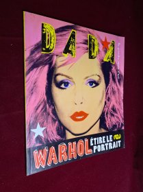 DADA WARHOL ETIRE LE PORTRAIT 沃霍尔的肖像