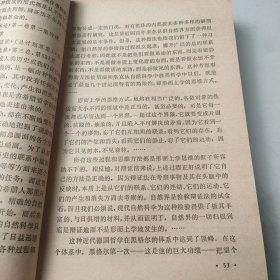 哲学自学举要