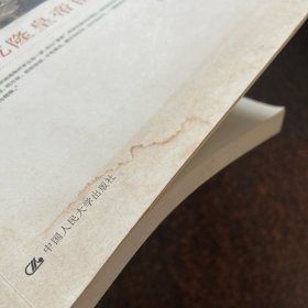 乾隆皇帝的香妃