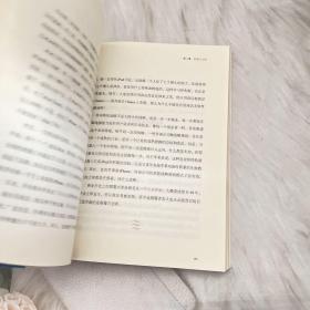 周鸿祎自述：我的互联网方法论