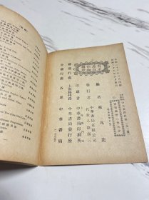 英文学生丛书：中文英译指南