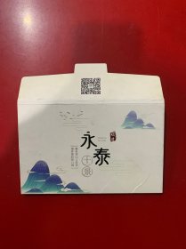 明信片：永泰十景（10张）