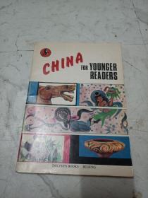 1989年，英文版，漫画中国