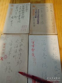 日本侵华时期军事邮便明信片实寄，中支派遣部队，遇到了酷暑，水银上升，室内外温度