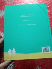 孩子们的诗