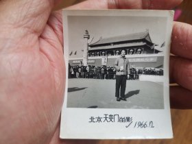 照片：北京天安门留影1966年12月（手拿红宝书）排队参观天安门