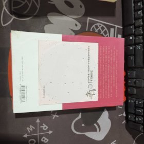 零项修炼：禅的激情与顿悟 上下（如图有水渍不粘连）