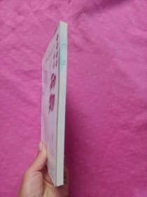 中国民俗文化丛书:祥瑞动物