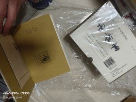 (仅拆封，一版一印)南齐书（全3册）（点校本二十四史修订本）