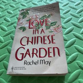 love in a Chinese garden 少见 英译西厢记