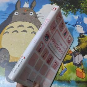 风靡日本的最简洁化妆术：懂得化妆的女孩,拥有更好的未来