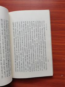 十四史研究资料丛刊：史记探源