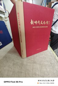 新时代文化馆（2023江苏省文化馆精彩活动集锦）