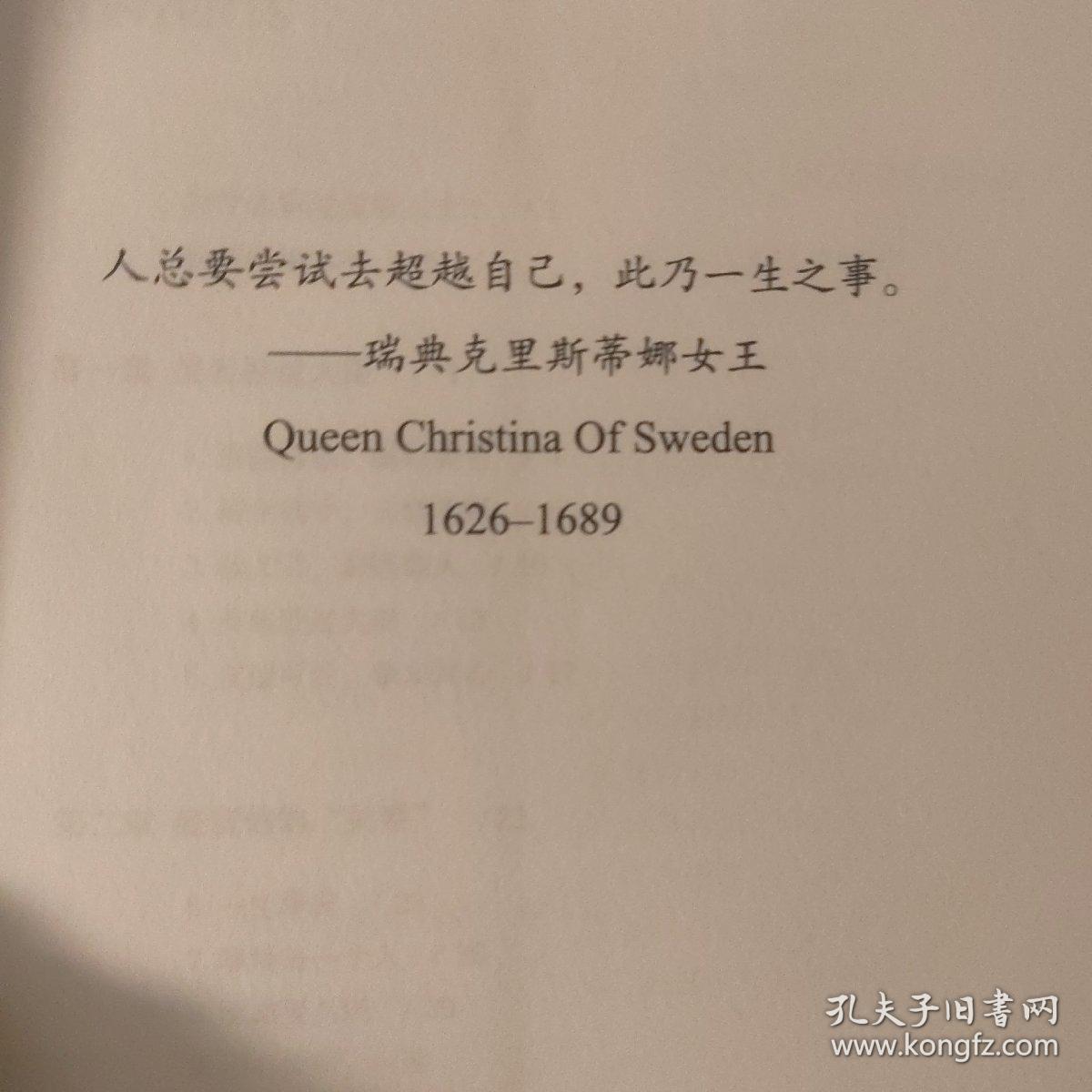 盈溢人生：52个实用的方法助你步入人生佳境