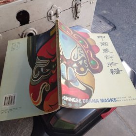 中国装饰脸谱