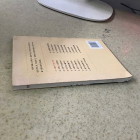 中国有了共产党