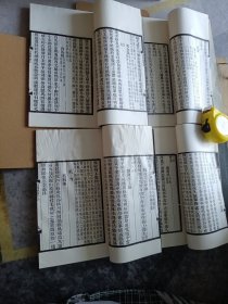 古诗源