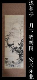 泷和亭（1830~1901） 月下鹌鹑图 精品 手绘 古笔 南画 日本画 挂轴 国画 文人画 茶挂 古画 老画 文人茶室