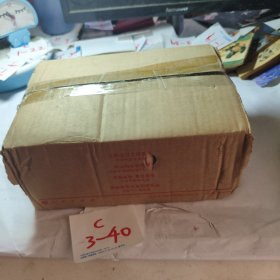 《让群众过上好日子》《闽山闽水物华新》《干在实处 勇立潮头》《当好改革开放的排头兵》（套装）