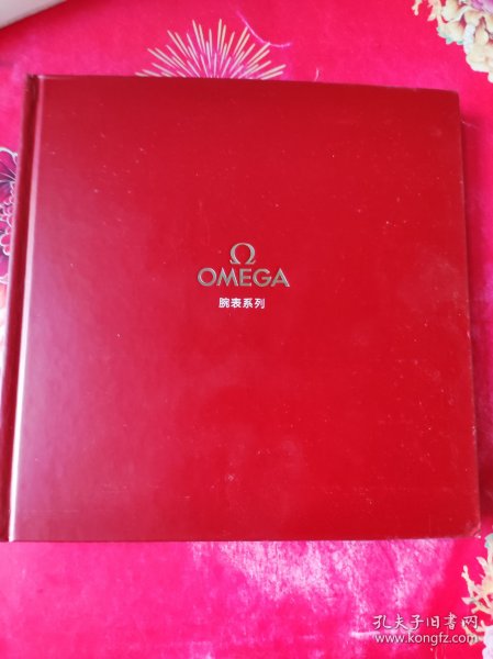 OMEGA 欧米茄 手表宣传图册