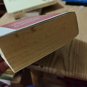 卡尔·威特的教育 蒙台梭利的教育 斯托夫人的教育