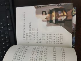 奇妙玩具国 注音版(全6册)