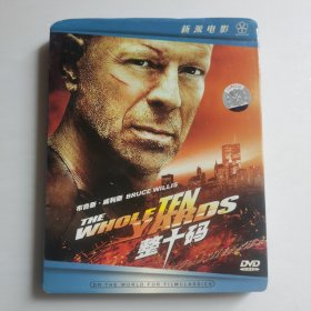 职业杀手：又名整十码DVD（ 中英文对白 中英文字幕）【 正版精装 片况极佳 】