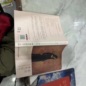 素黑：爱在136.1：破解爱之密码的奇妙振频、