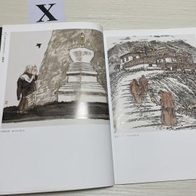 中国当代精英画家系列：马践 、海立画集 、覃雄、湘龙画集 、许曾民山水画集、心君画集、王洁水彩画作品集、一共7本合售