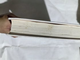 汉语大字典第二版6