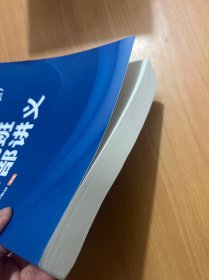 蓝基因强化班内部讲义