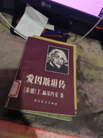 儒林外史