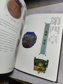 元代瓷器