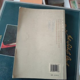 中国性医学史