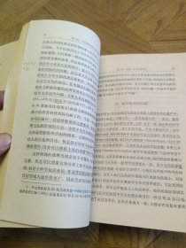 汉译世界学术名著丛书：经济分析史（全3卷）