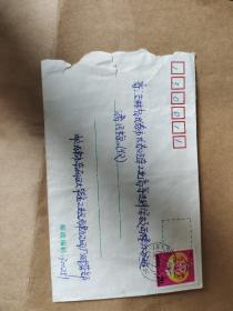 老信封:1995年实寄封（1992－1（2－1）T信销邮票）