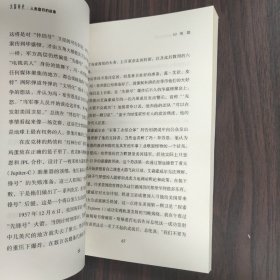 火箭时代：人类登月的故事